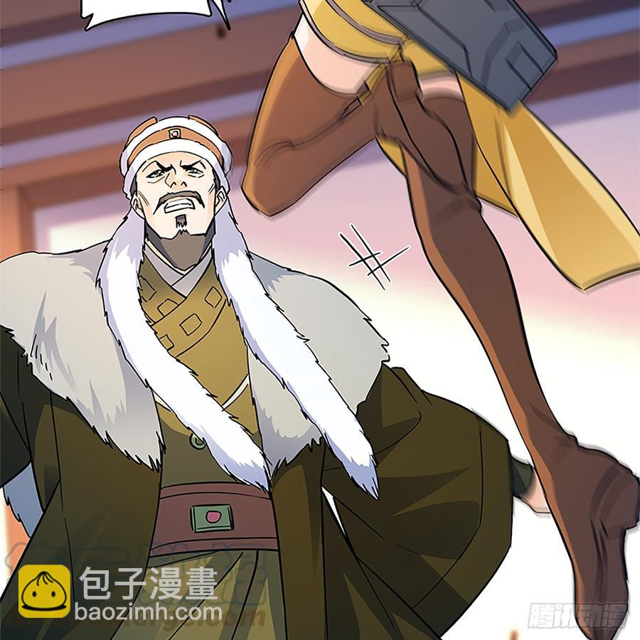 第八十七话 耶律兄妹(1/2)-第92话