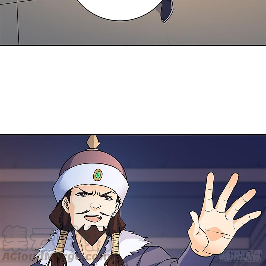 第八十七话 耶律兄妹(1/2)-第92话