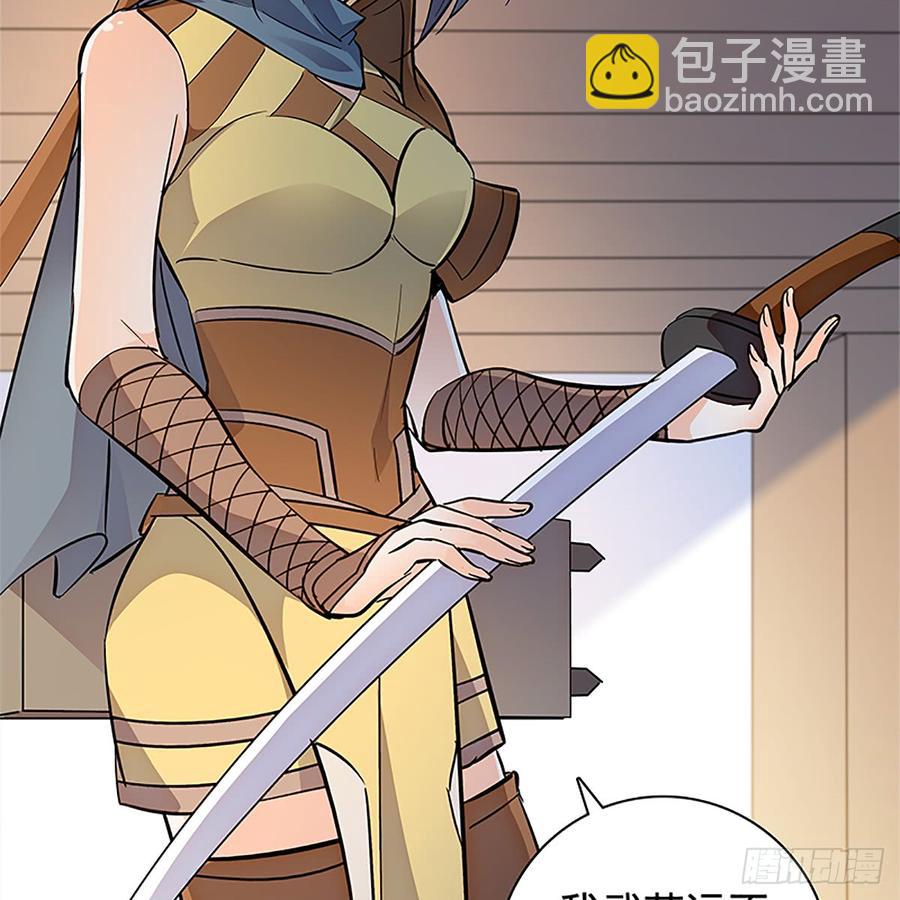 第八十九话 夜访完颜(1/2)-第94话