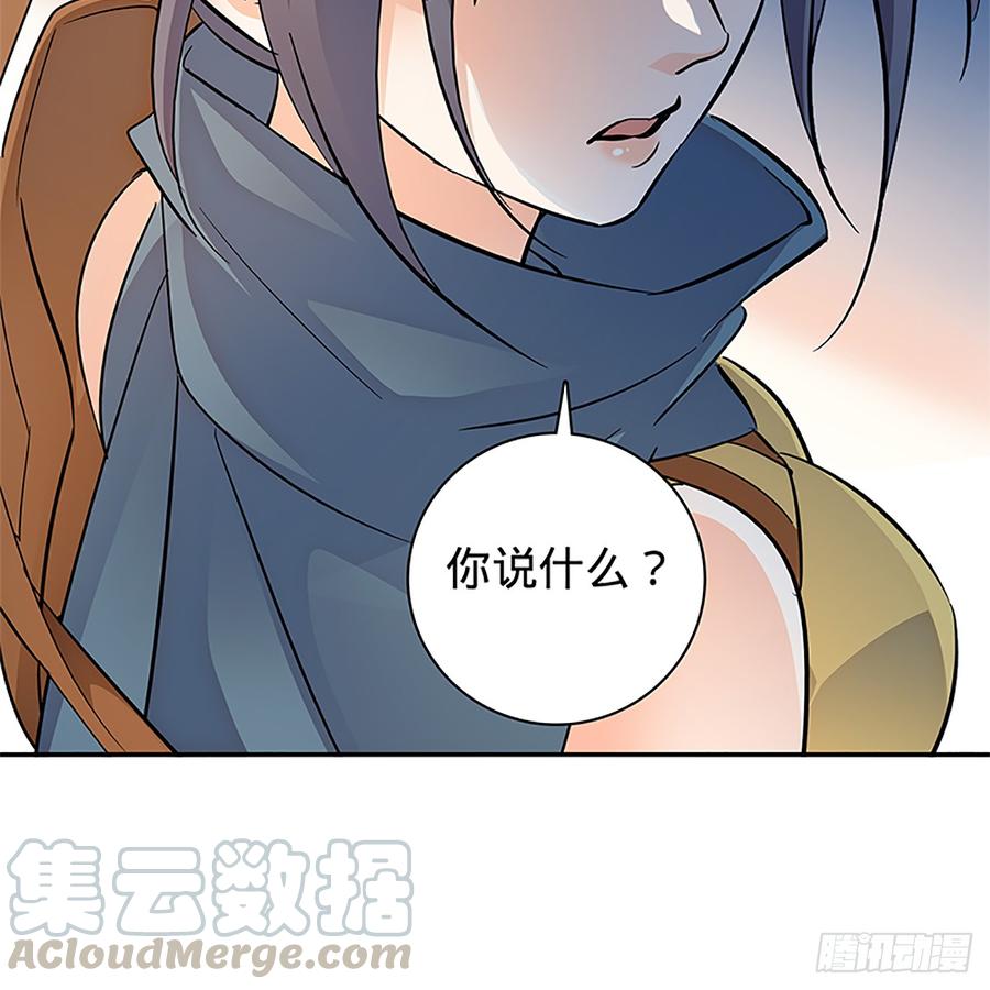 第八十九话 夜访完颜(1/2)-第94话