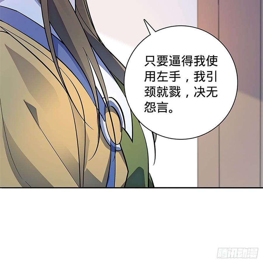 第八十九话 夜访完颜(1/2)-第94话