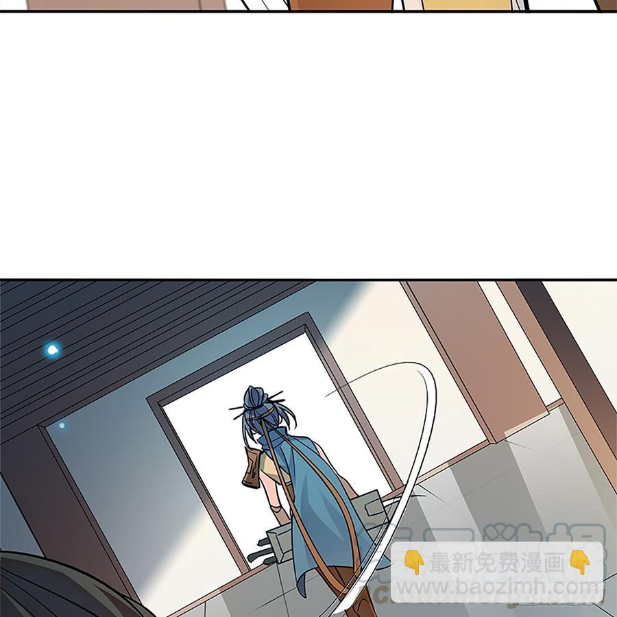 第八十九话 夜访完颜(1/2)-第94话