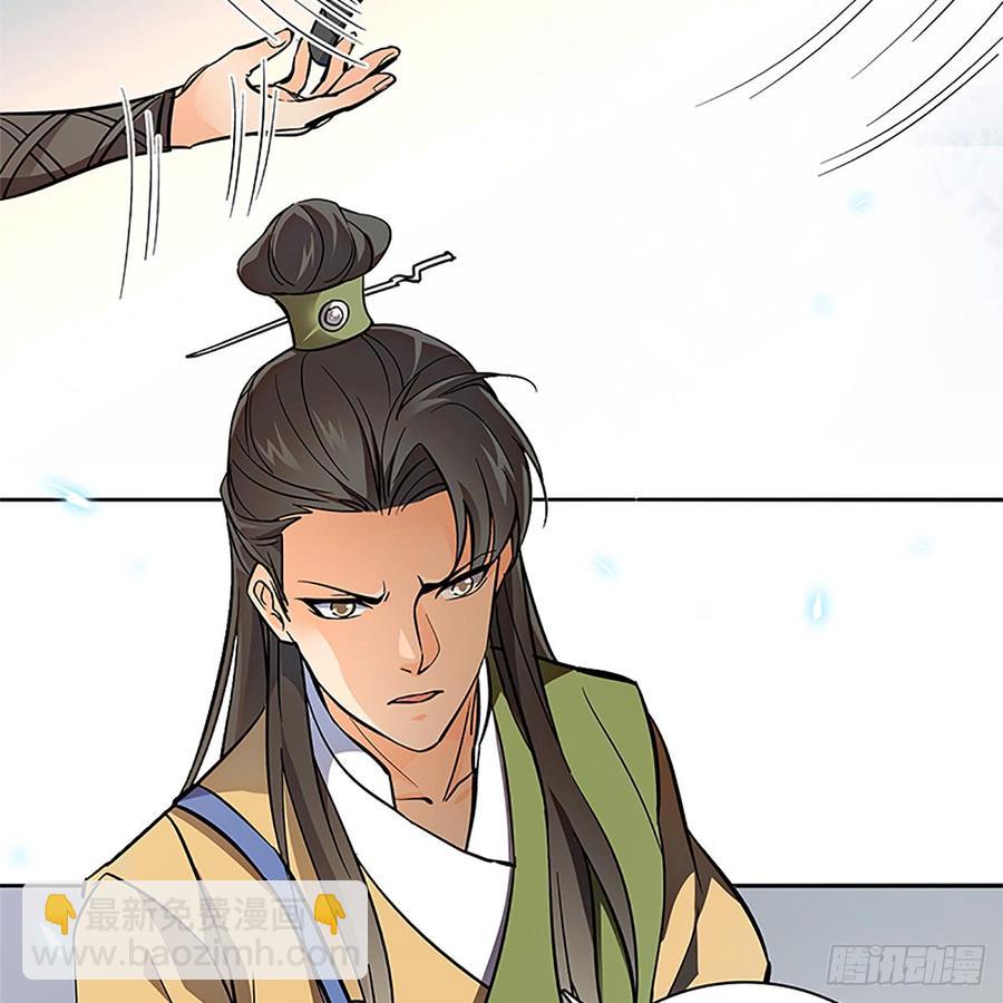 第八十九话 夜访完颜(1/2)-第94话