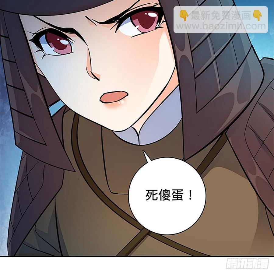 第八十九话 夜访完颜(1/2)-第94话