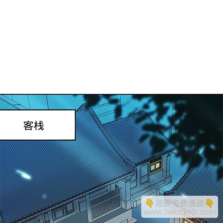 第八十九话 夜访完颜(1/2)-第94话