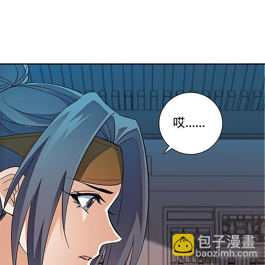 第八十九话 夜访完颜(1/2)-第94话