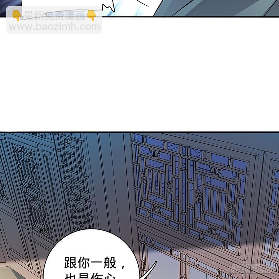 第八十九话 夜访完颜(1/2)-第94话