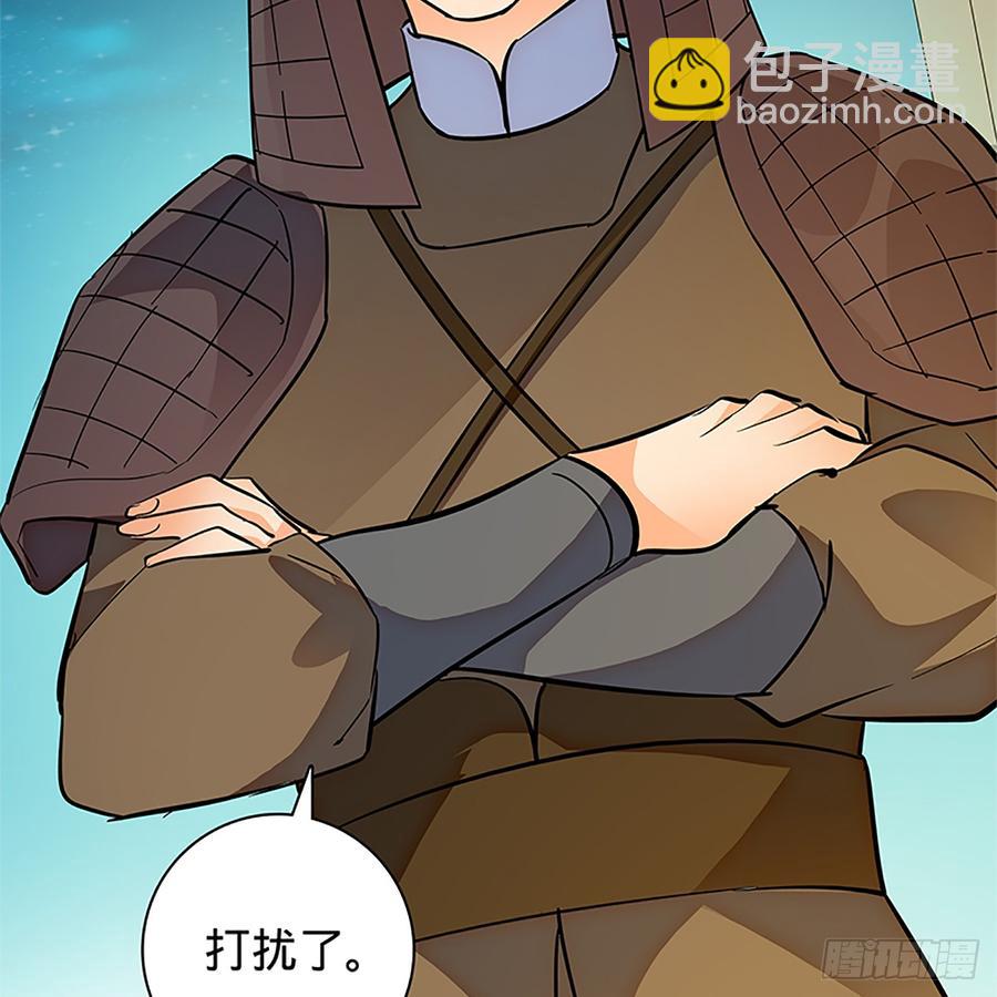 第八十九话 夜访完颜(1/2)-第94话