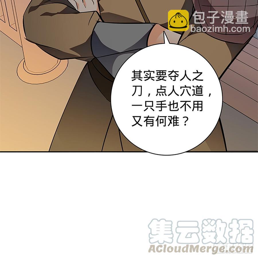 第八十九话 夜访完颜(1/2)-第94话