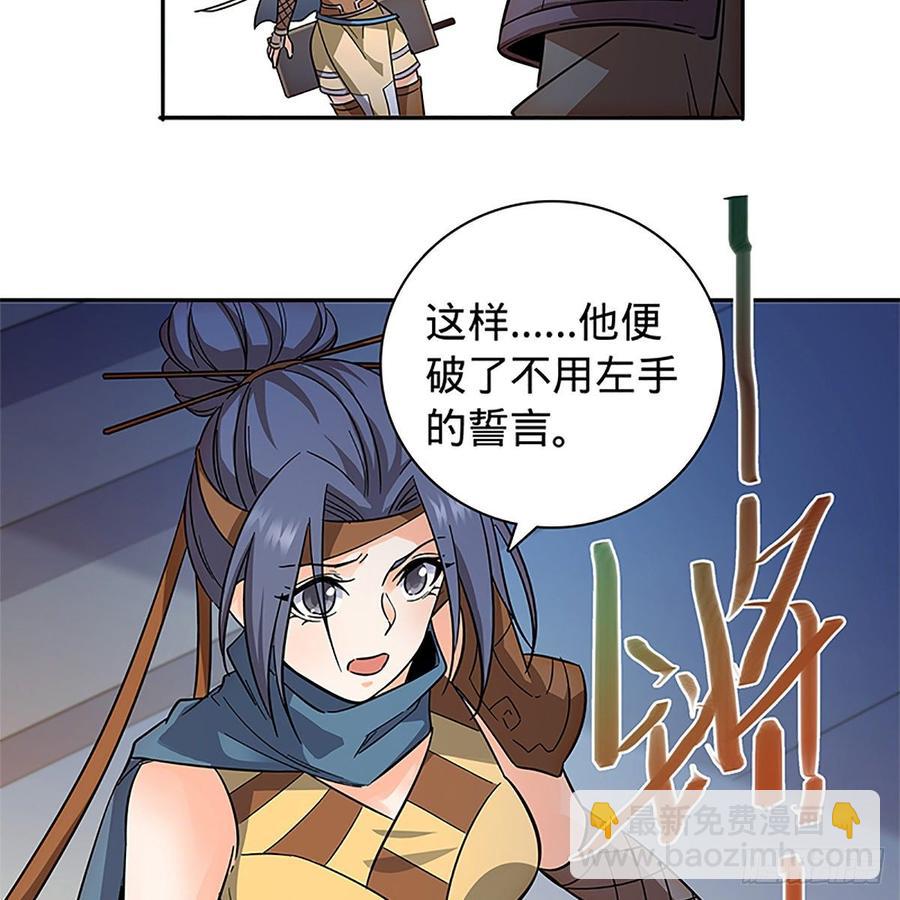 第九十一话 同命相连(1/2)-第96话