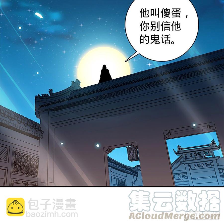 第九十一话 同命相连(1/2)-第96话