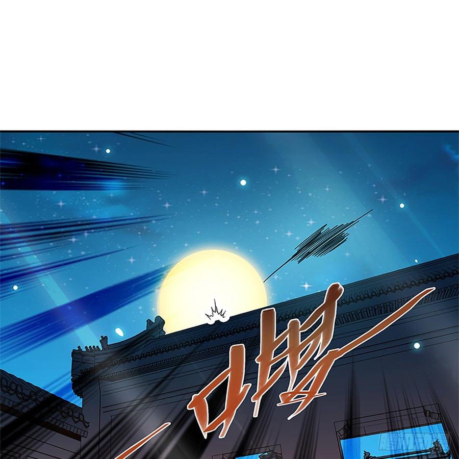 第九十一话 同命相连(1/2)-第96话