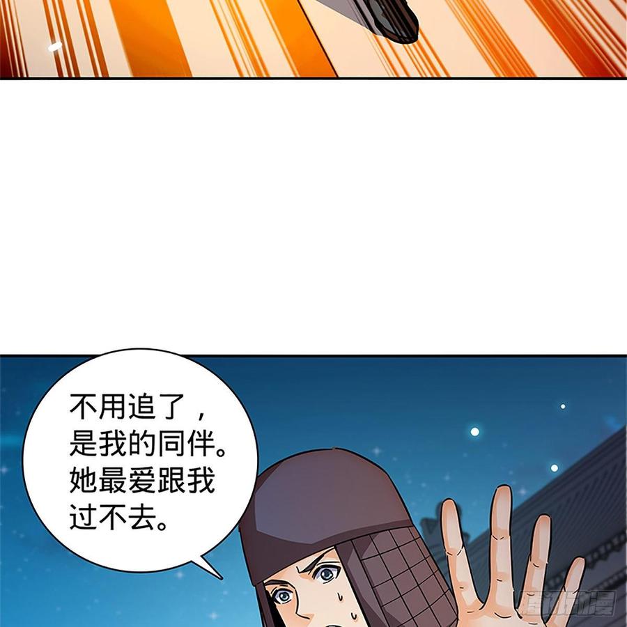 第九十一话 同命相连(1/2)-第96话