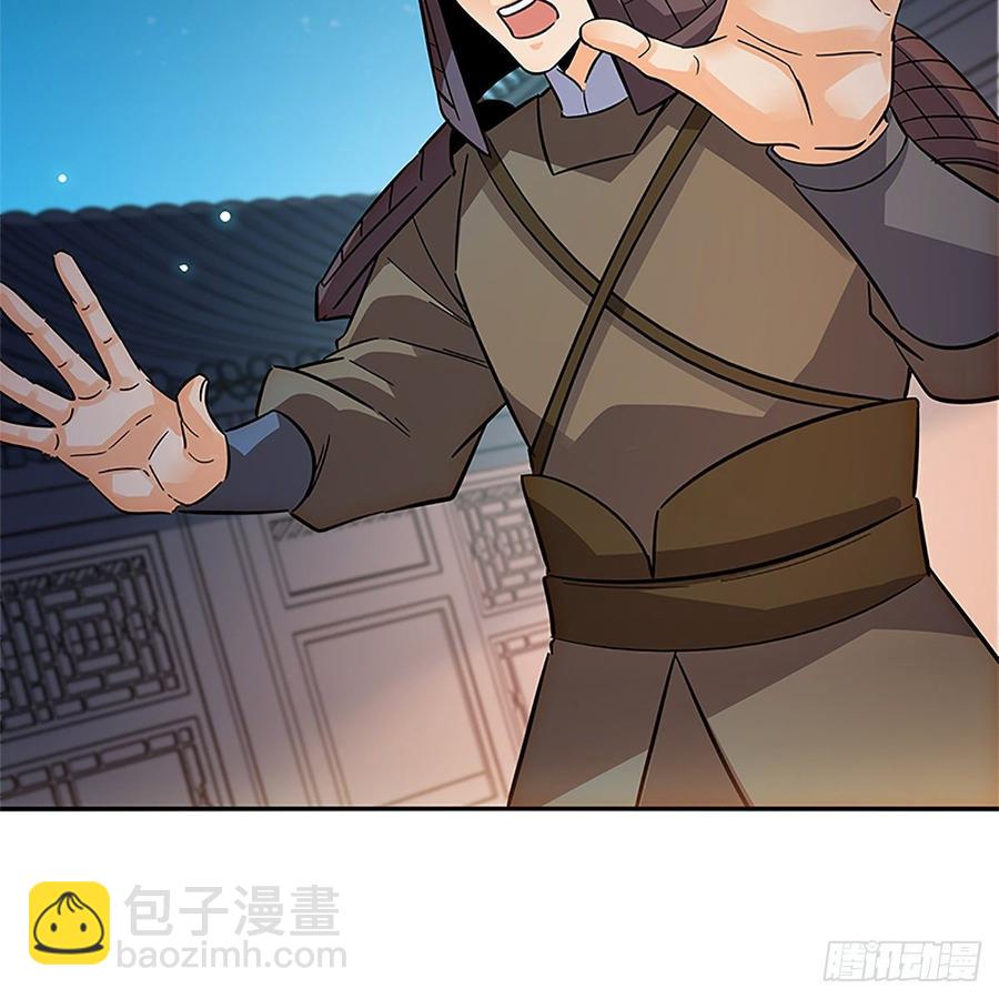 第九十一话 同命相连(1/2)-第96话