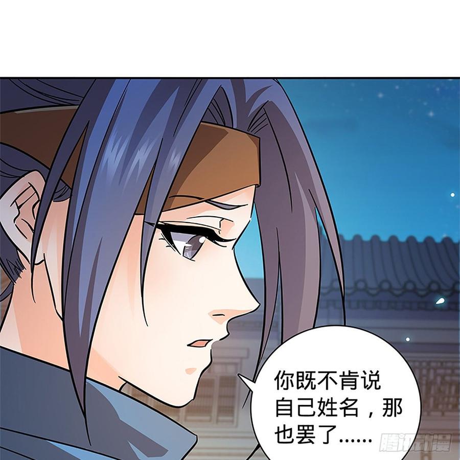 第九十一话 同命相连(1/2)-第96话