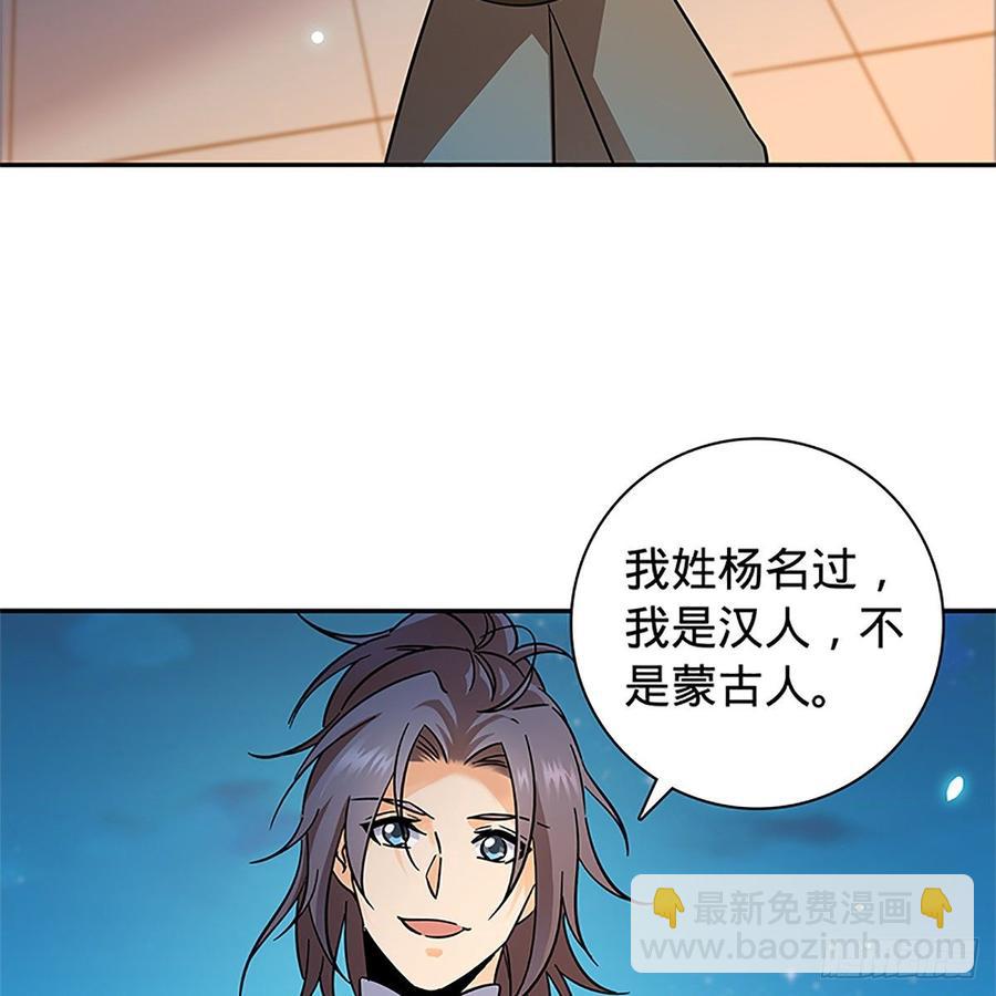 第九十一话 同命相连(1/2)-第96话