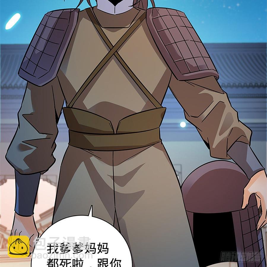 第九十一话 同命相连(1/2)-第96话