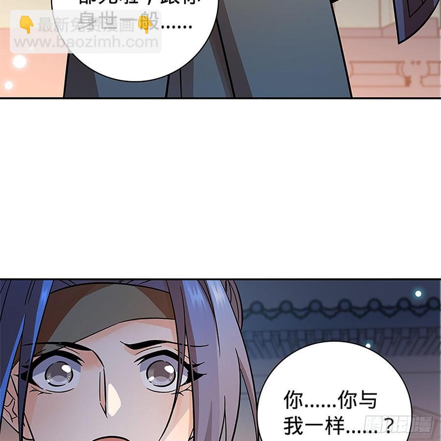 第九十一话 同命相连(1/2)-第96话