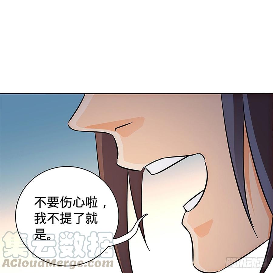 第九十一话 同命相连(1/2)-第96话