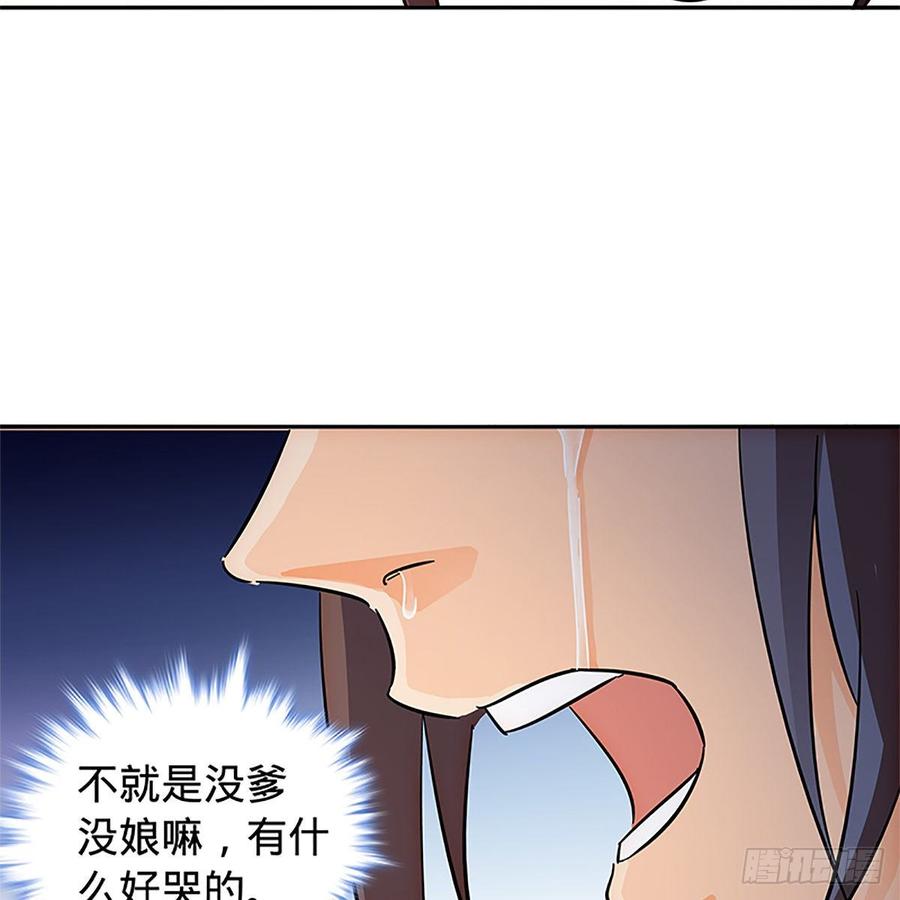 第九十一话 同命相连(1/2)-第96话