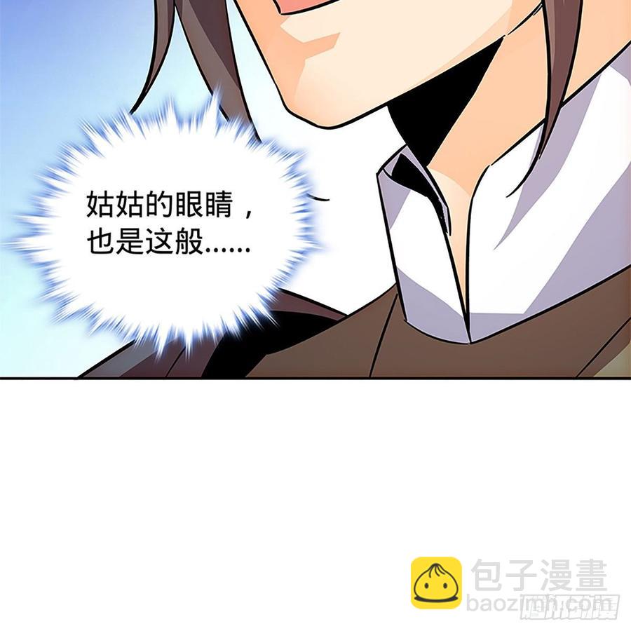 第九十一话 同命相连(1/2)-第96话