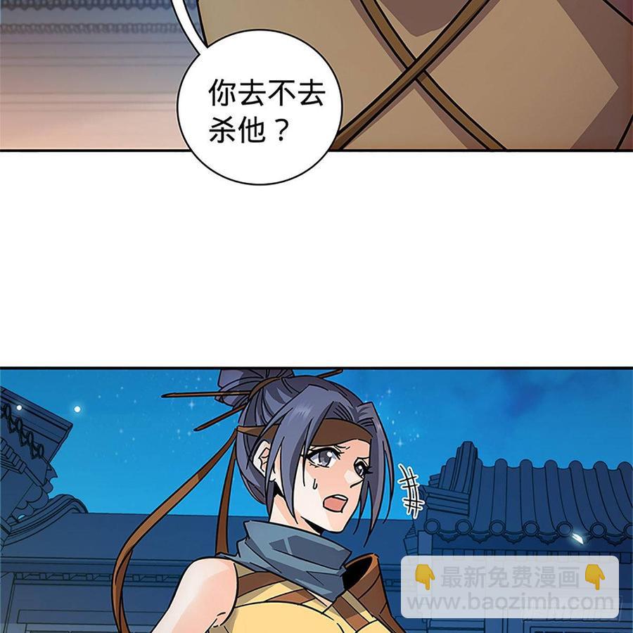 第九十一话 同命相连(1/2)-第96话