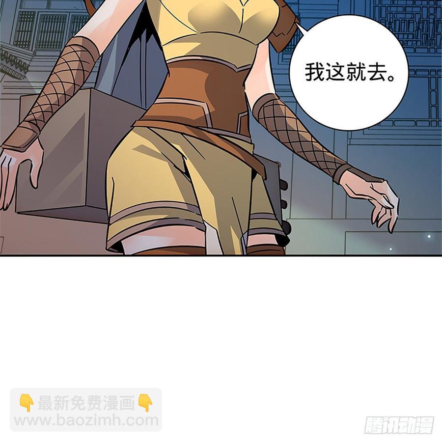 第九十一话 同命相连(1/2)-第96话