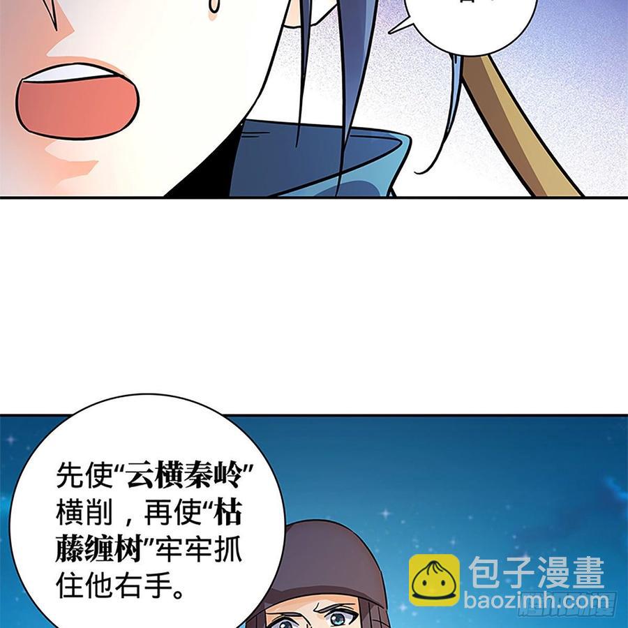 第九十一话 同命相连(1/2)-第96话