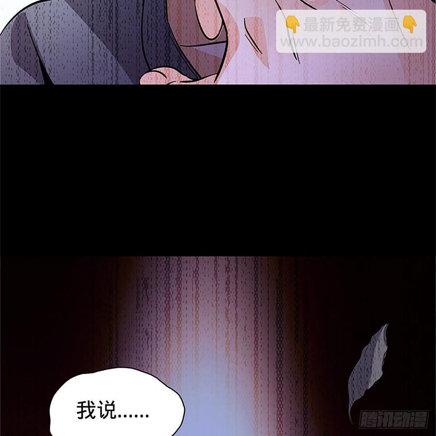 第九十三话 无双遭擒(1/2)-第98话