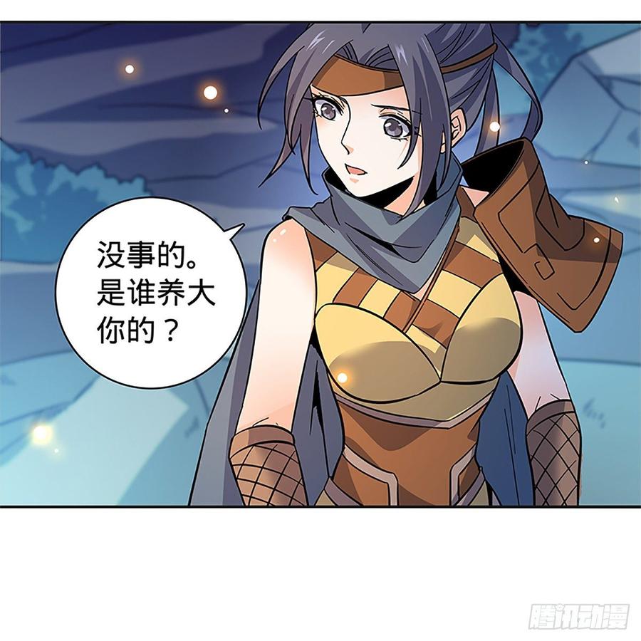 第九十三话 无双遭擒(1/2)-第98话