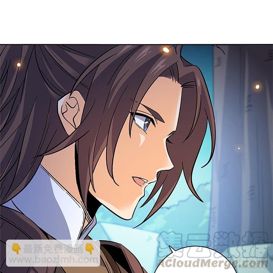 第九十三话 无双遭擒(1/2)-第98话