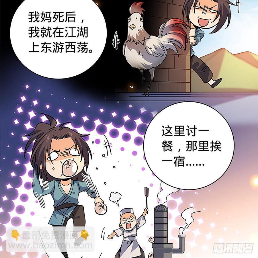 第九十三话 无双遭擒(1/2)-第98话