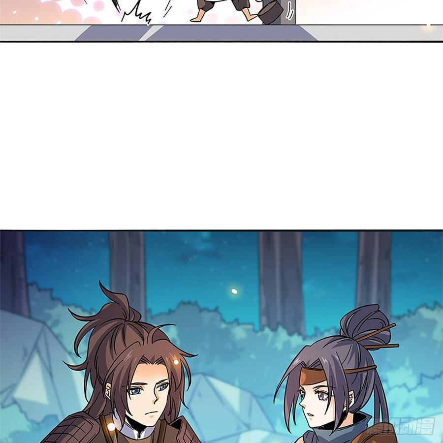 第九十三话 无双遭擒(1/2)-第98话