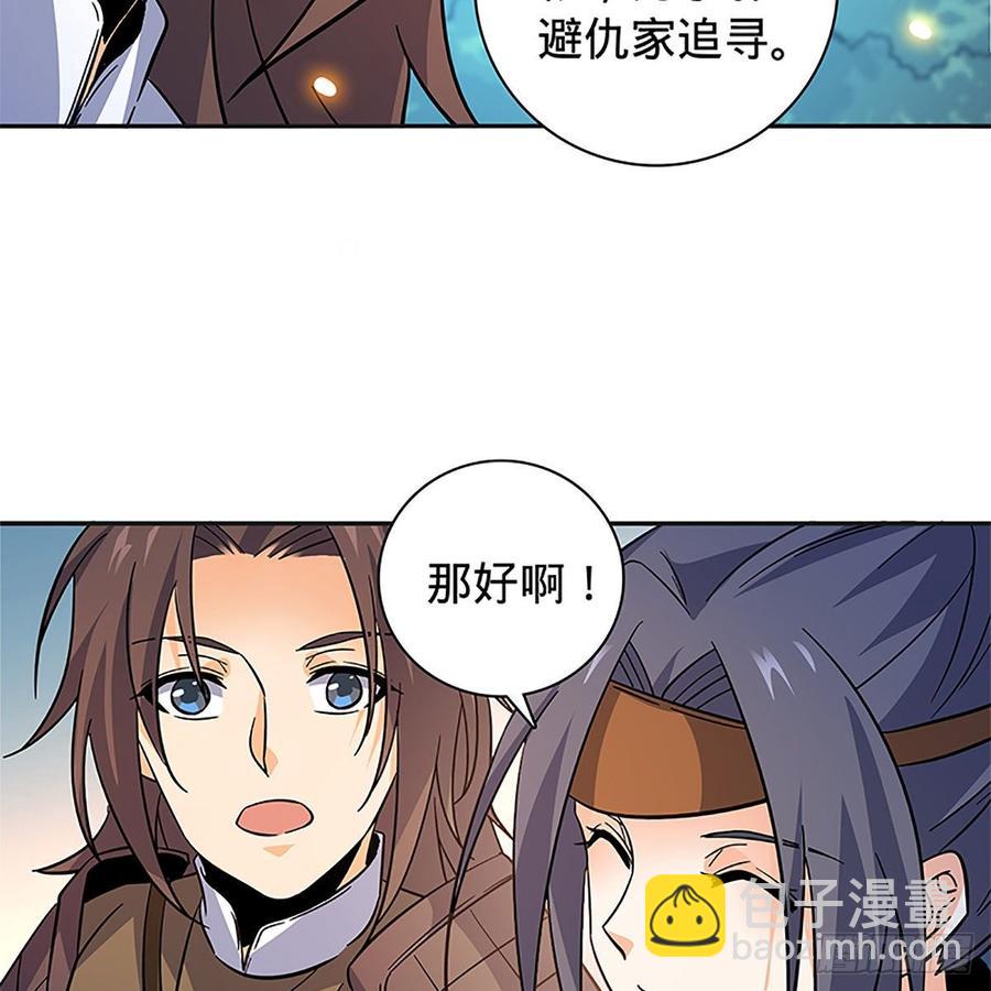 第九十三话 无双遭擒(1/2)-第98话