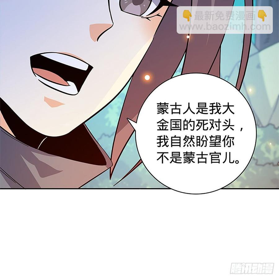 第九十三话 无双遭擒(1/2)-第98话