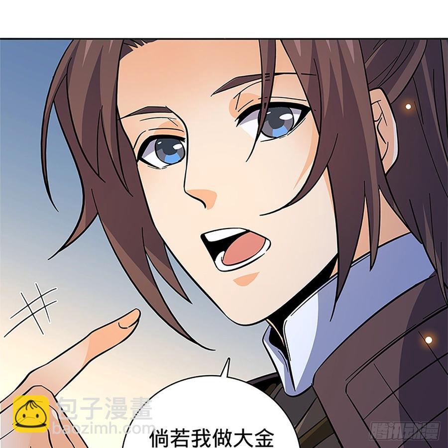 第九十三话 无双遭擒(1/2)-第98话