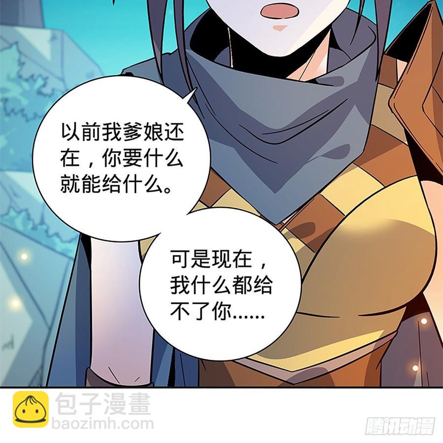 第九十三话 无双遭擒(1/2)-第98话