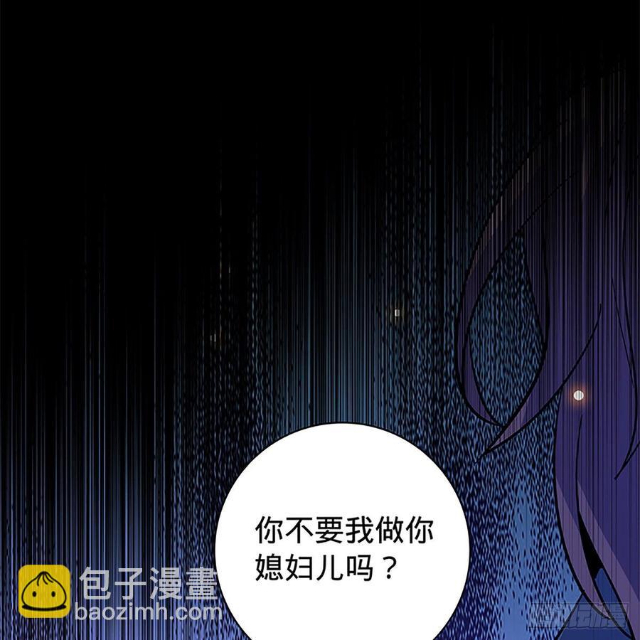 第九十三话 无双遭擒(1/2)-第98话