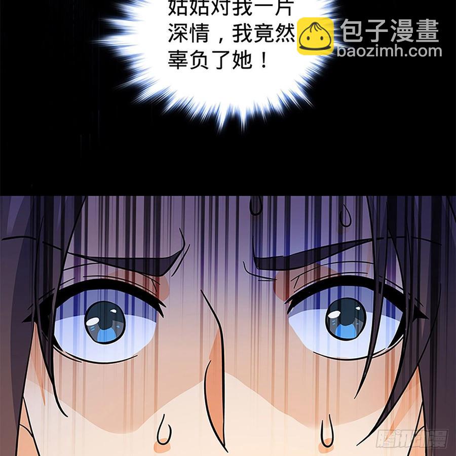 第九十三话 无双遭擒(1/2)-第98话