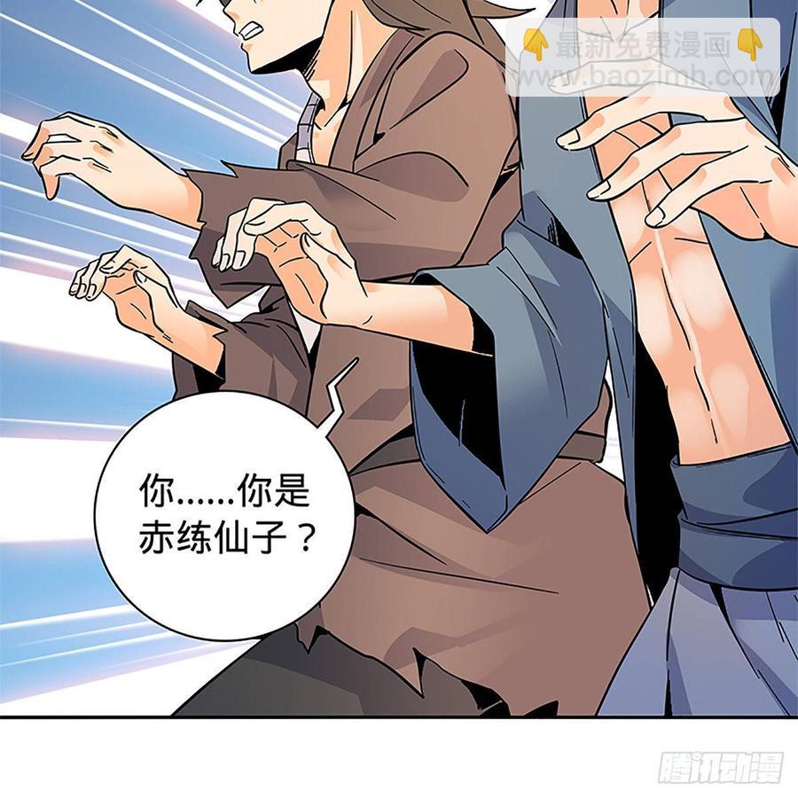 第九十五话 风雨欲来(1/2)-第100话