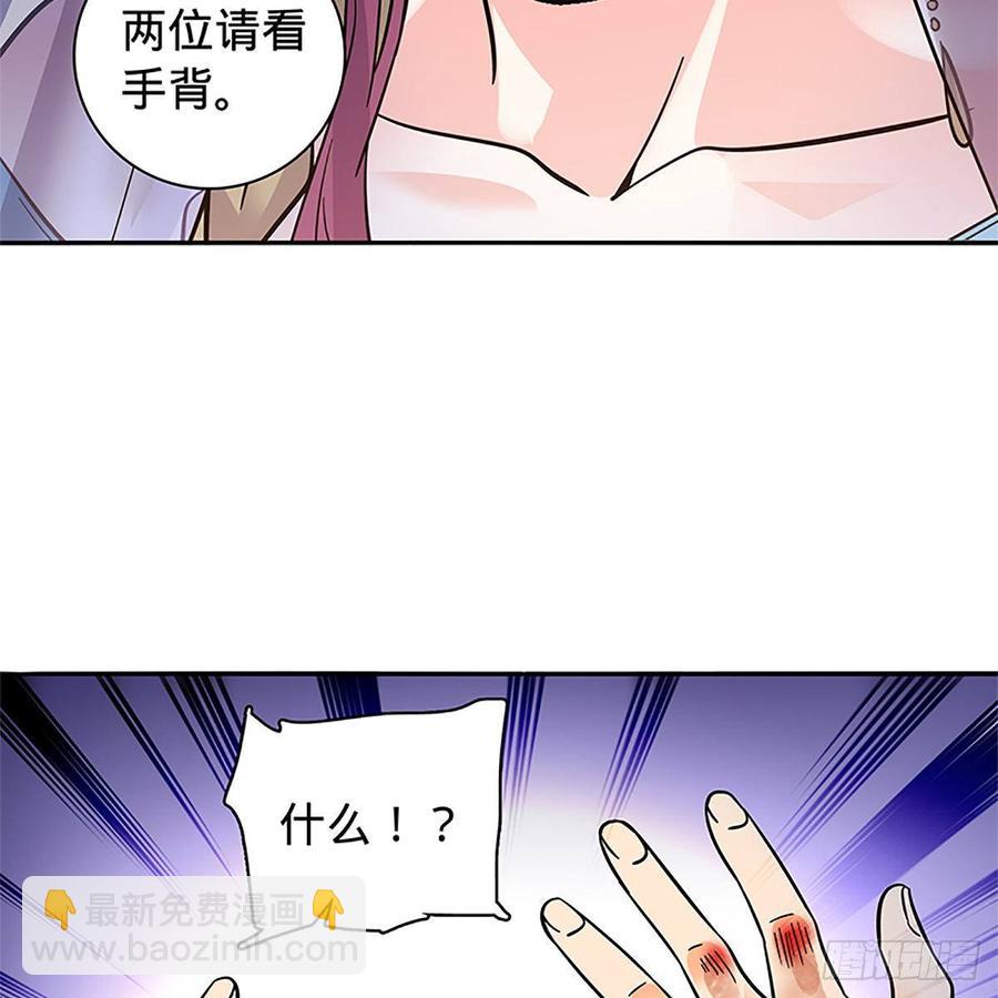 第九十五话 风雨欲来(1/2)-第100话