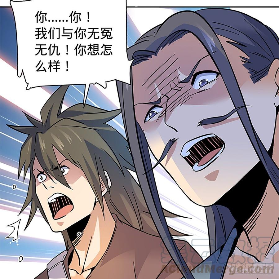 第九十五话 风雨欲来(1/2)-第100话