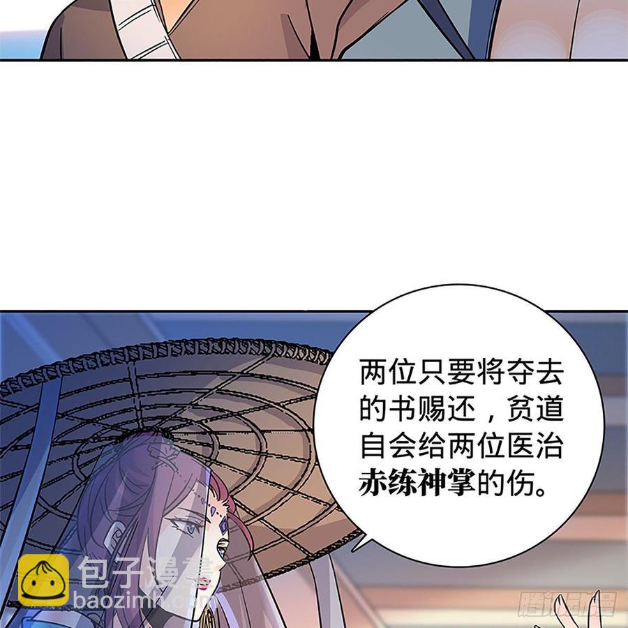 第九十五话 风雨欲来(1/2)-第100话