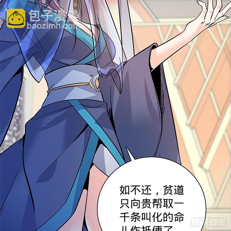 第九十五话 风雨欲来(1/2)-第100话