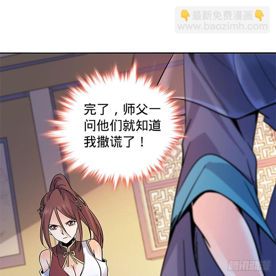 第九十五话 风雨欲来(1/2)-第100话