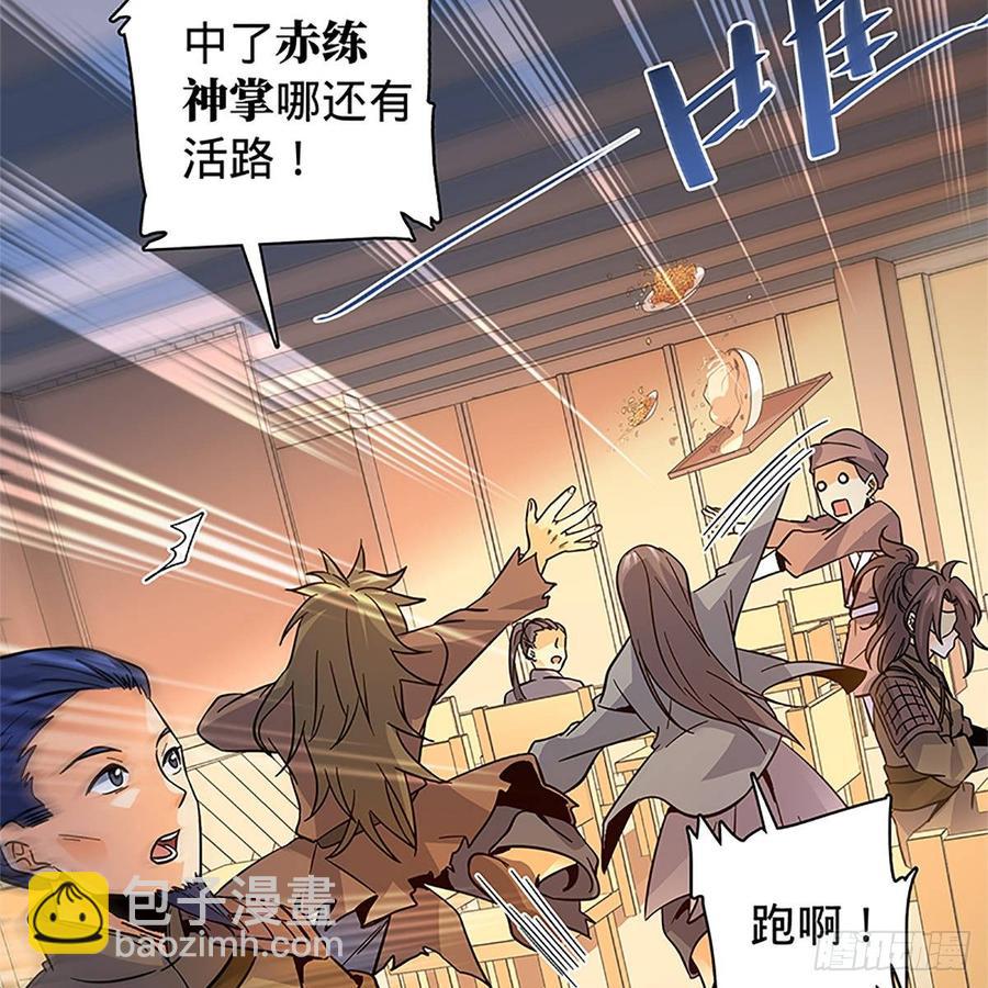 第九十五话 风雨欲来(1/2)-第100话