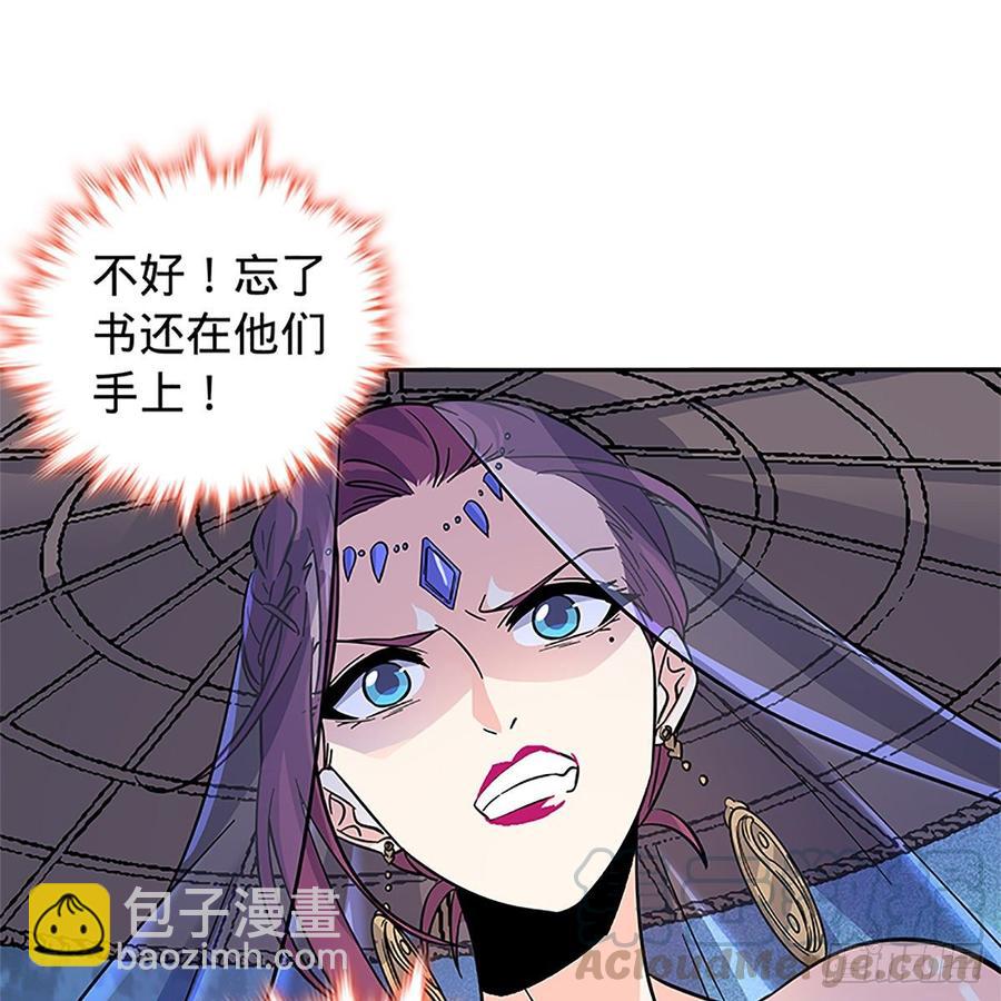 第九十五话 风雨欲来(1/2)-第100话