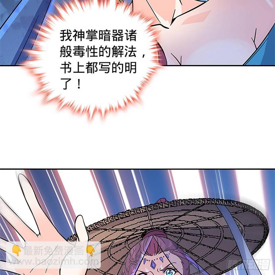 第九十五话 风雨欲来(1/2)-第100话