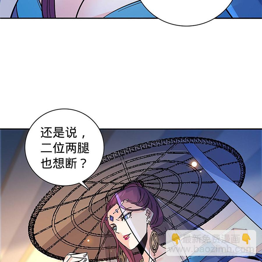 第九十五话 风雨欲来(1/2)-第100话