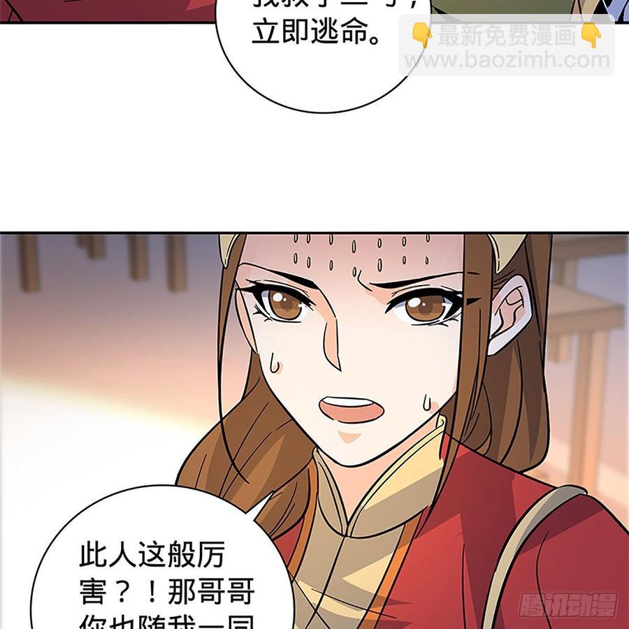 第九十五话 风雨欲来(1/2)-第100话